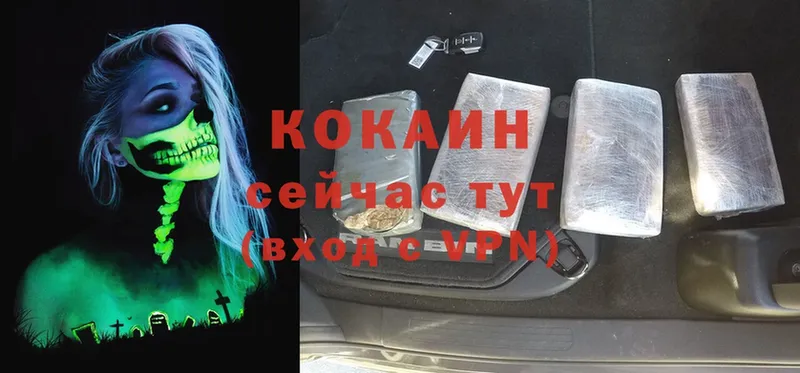 OMG ссылка  закладка  Мончегорск  КОКАИН VHQ 