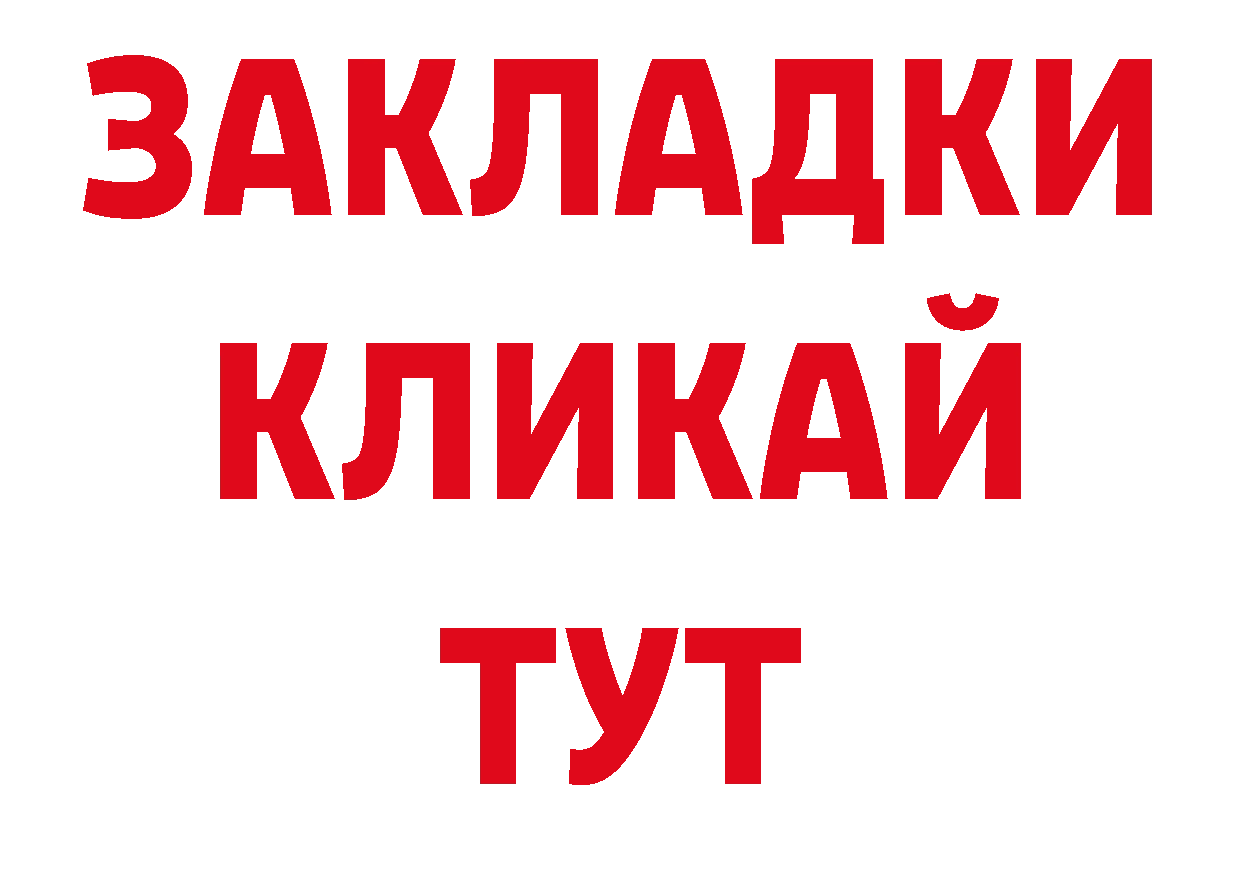 Псилоцибиновые грибы прущие грибы рабочий сайт сайты даркнета МЕГА Мончегорск